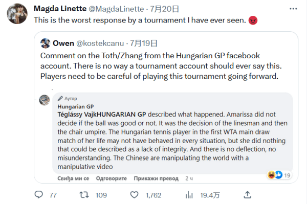 赖斯的崛起 赖斯的崛起